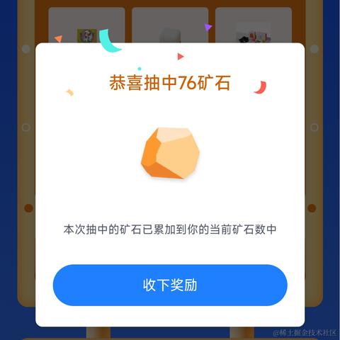 半修缘于2024-04-13 10:54发布的图片