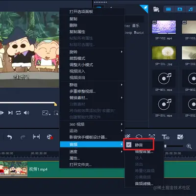 图6：实现消音操作