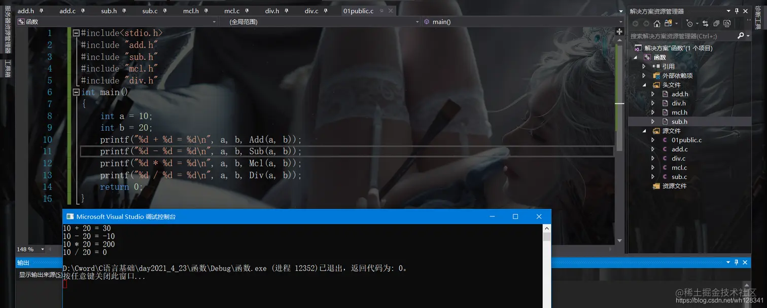 在这里插入图片描述
