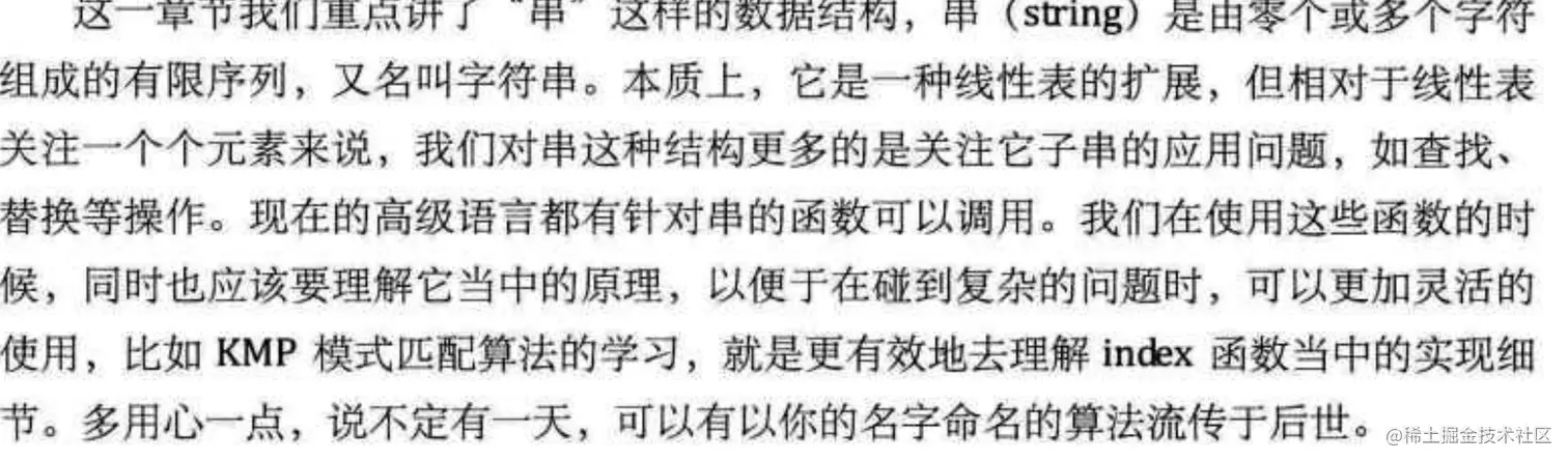 image-20220415180925733