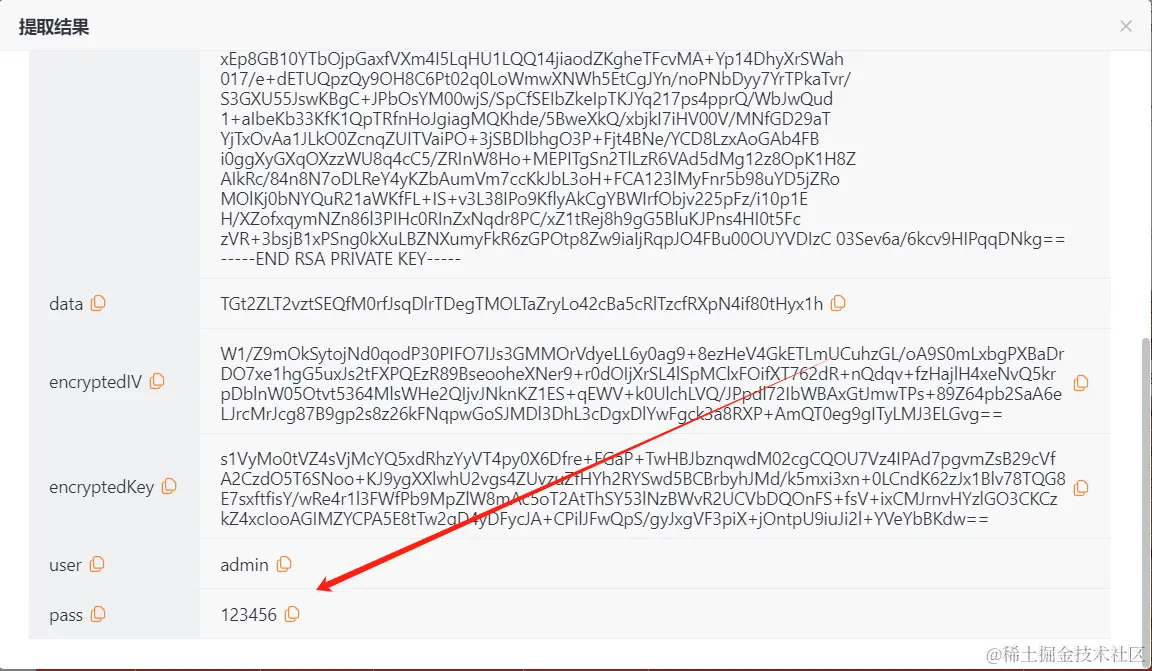 image-20240124030629279