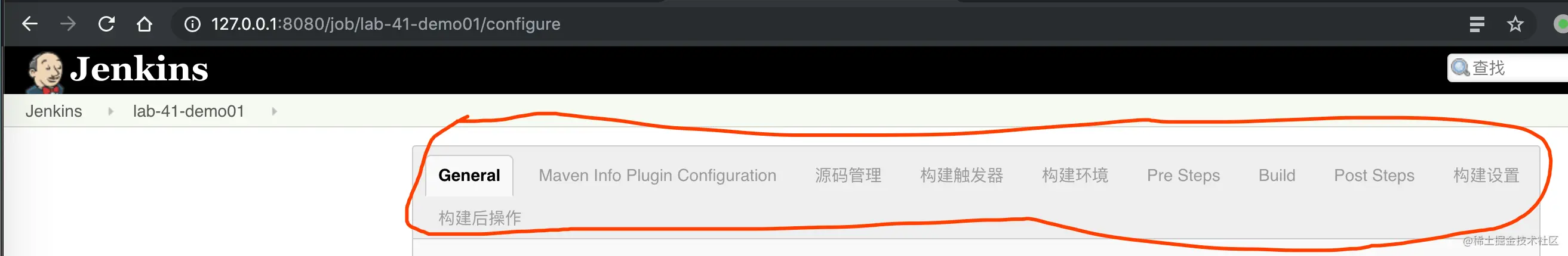 配置任务