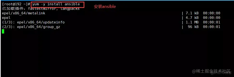 ansible自动化运维工具和常用模块介绍_计划任务_03