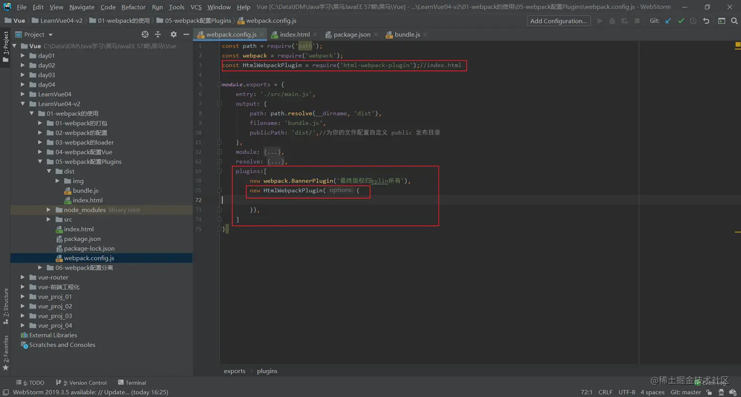 image-20200610213028148