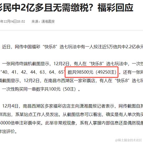 小small于2023-12-05 08:39发布的图片