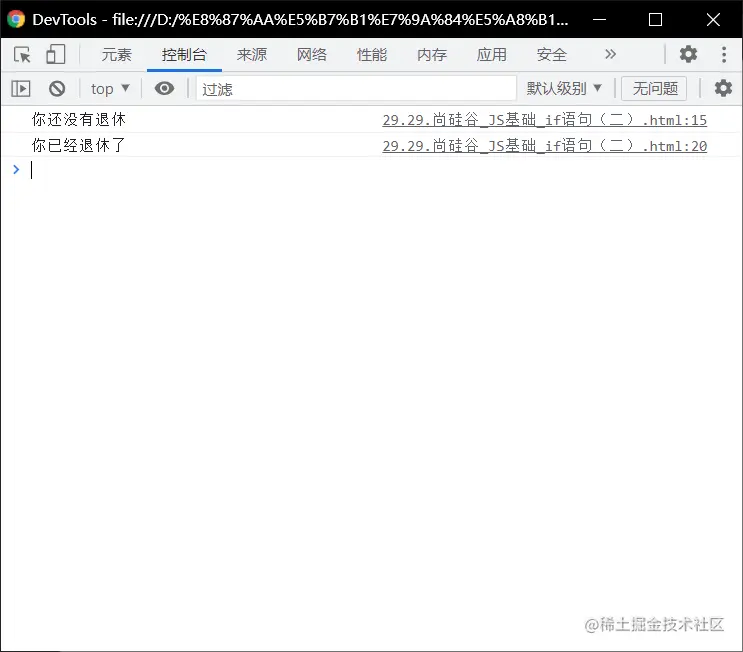 image-20211109114605990