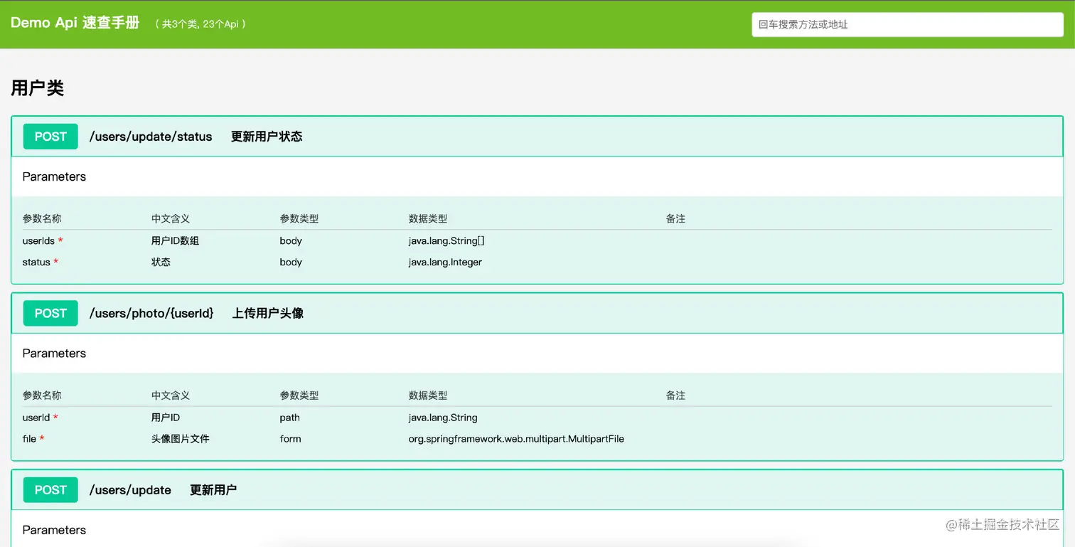 image-20220720151538501