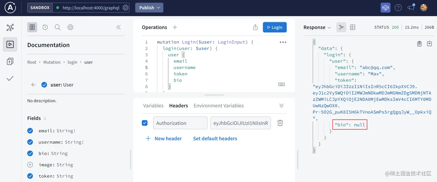 image-20211225163230204