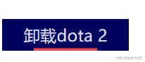 dota2.gif.gif