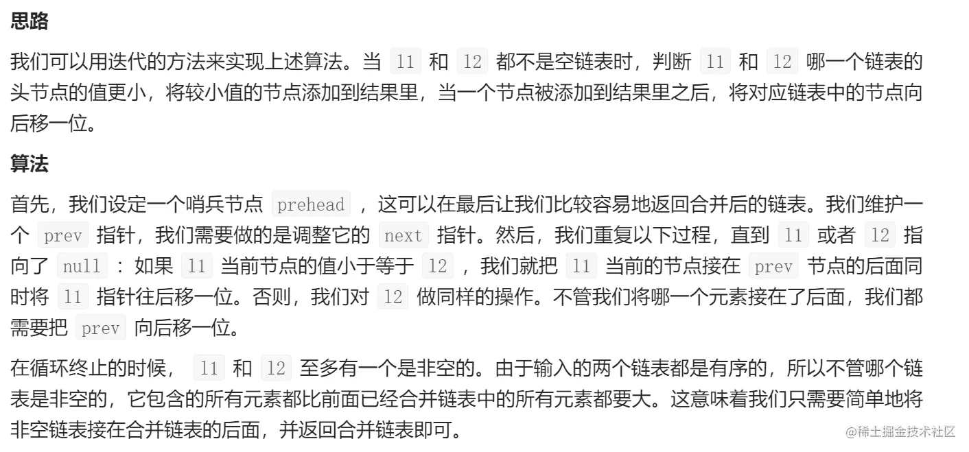 image-20220326175450029