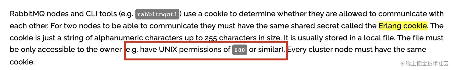 erlang cookie文件的权限