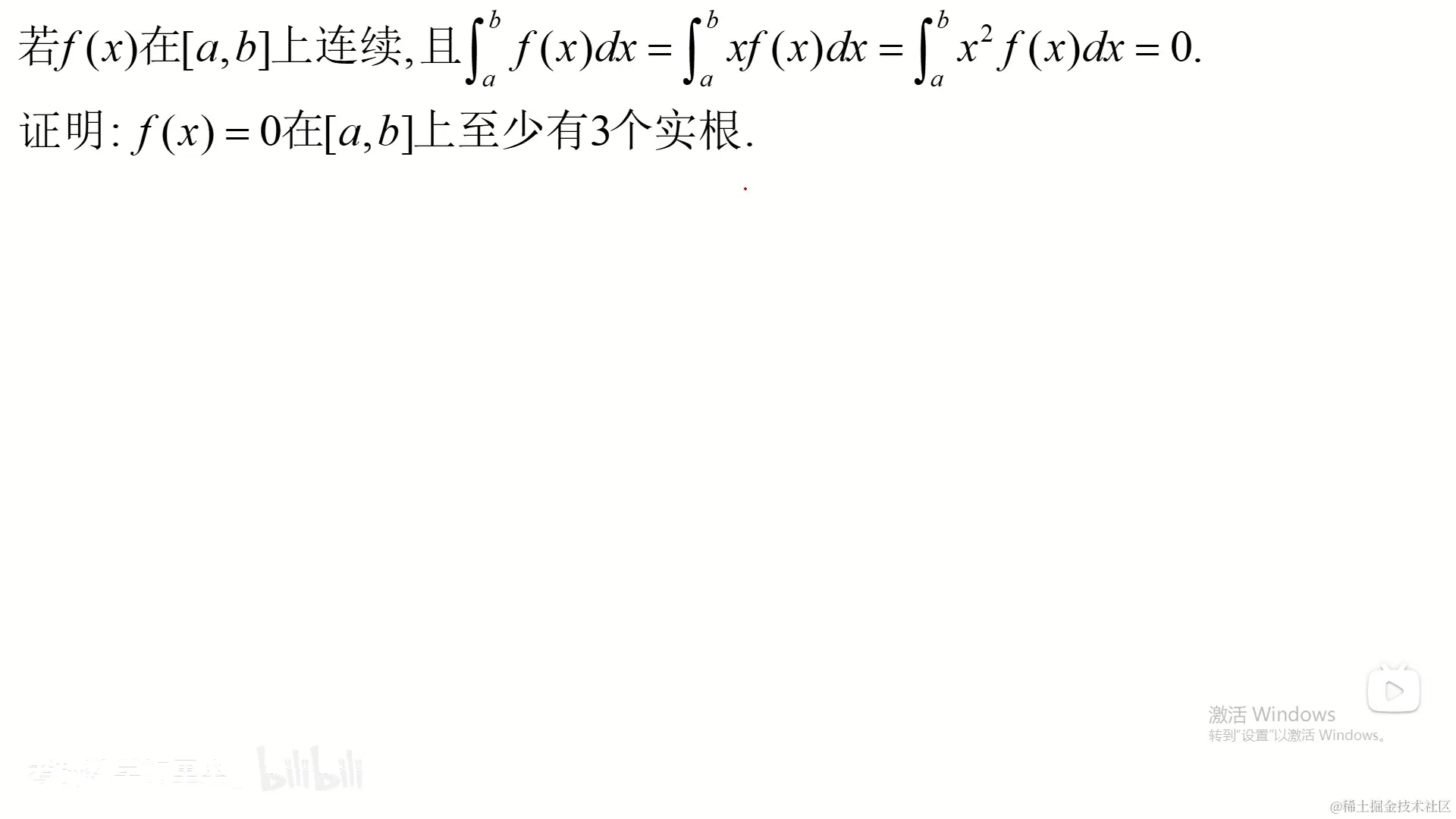 image-20221217183220995