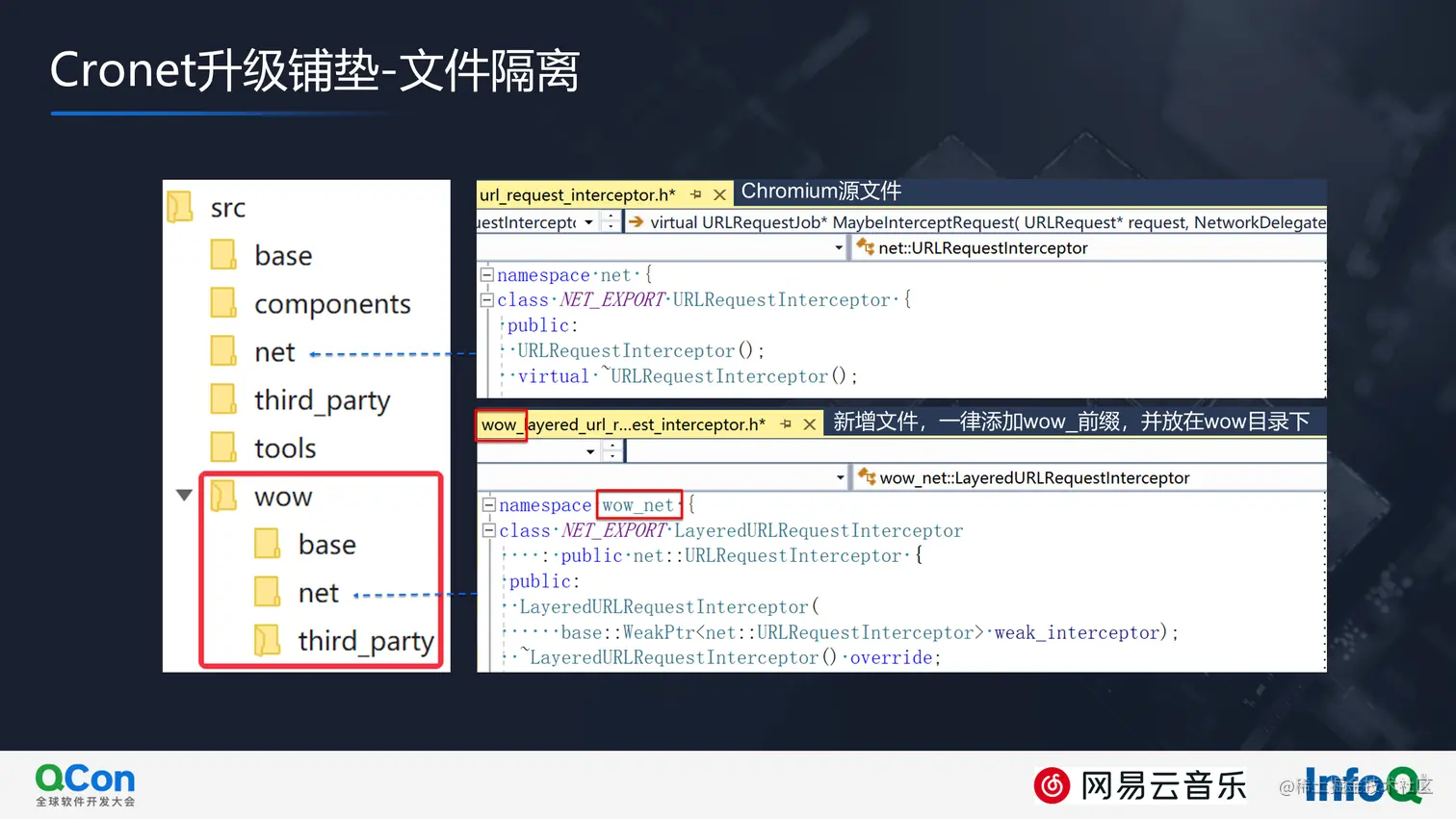11 文件隔离.png