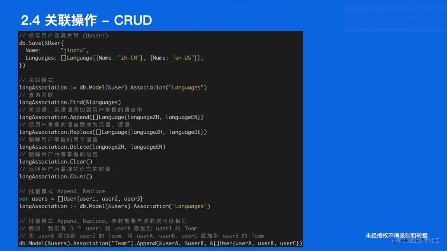 image-20230119191510373