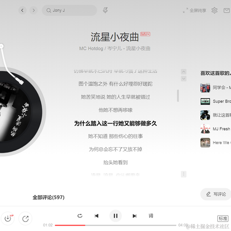 坏孩子的天空于2022-02-14 09:45发布的图片