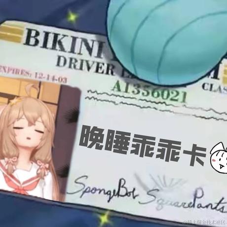 java不如ava于2022-11-24 00:37发布的图片