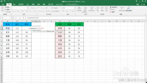 Excel如何让两个表按相同的姓名顺序排列?