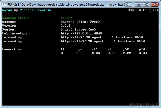 ngrok-4.png加载失败，去原网站https://zxhtom.oschina.io,搜索对应文章阅读