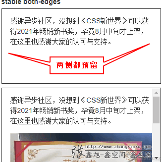 张鑫旭于2022-01-12 01:07发布的图片