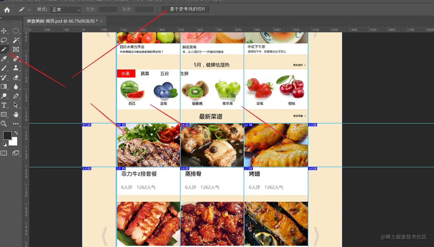 image-20221228220856255