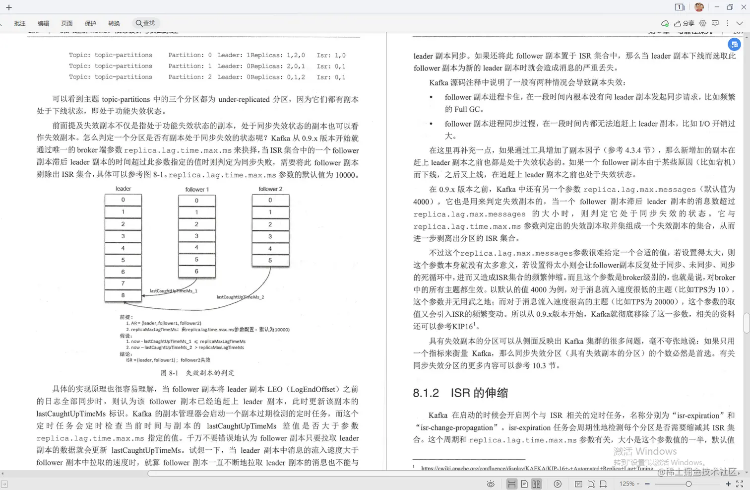 腾讯技术官手撸笔记，全新演绎“Kafka部署实战”，已开源