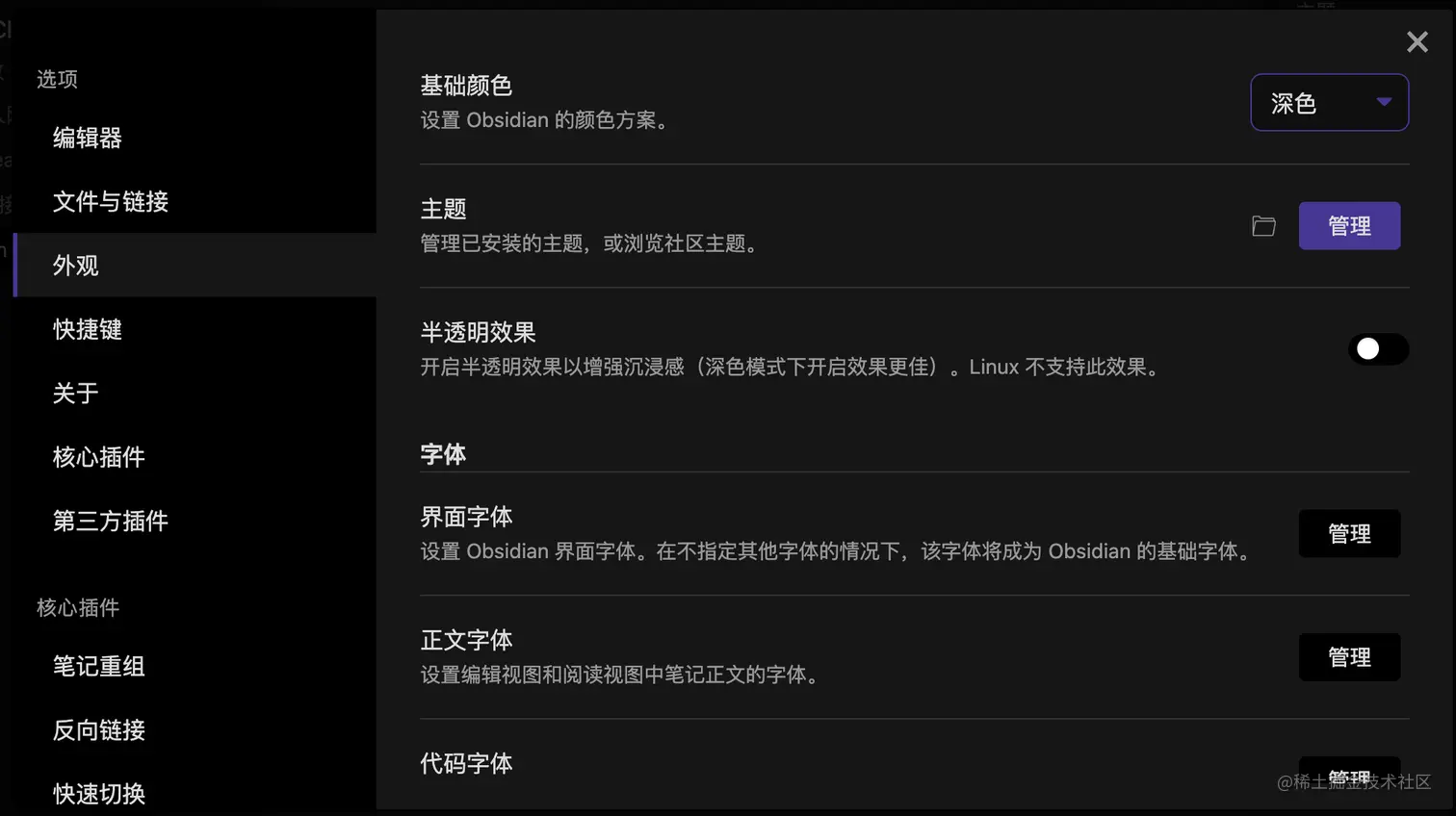 截屏2022-08-19 22.58.36.png