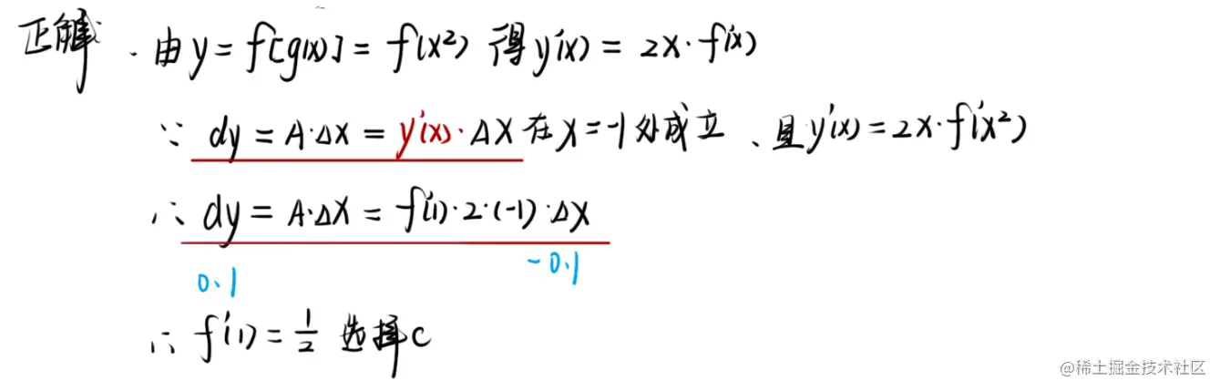 image-20220707130131562.png