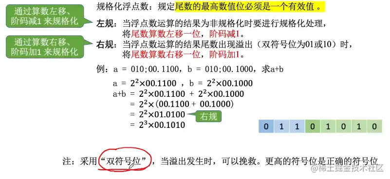 image-20220905212119489