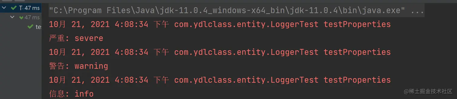 image-20211021161011899