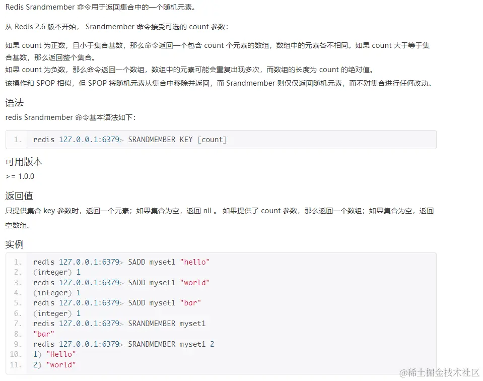 image-20230910204140181