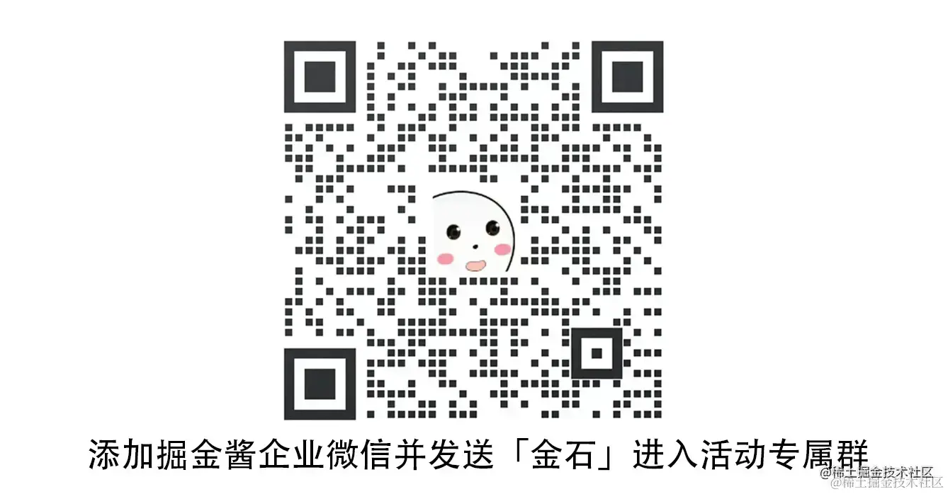 掘金酱.png