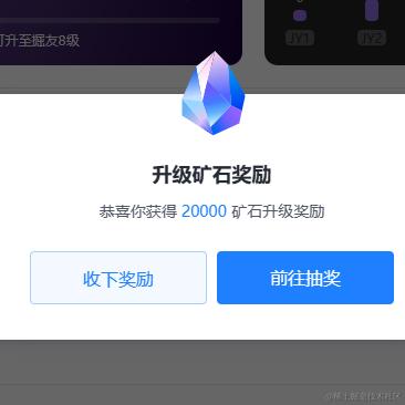 薛定谔的猫酱于2024-04-03 08:58发布的图片