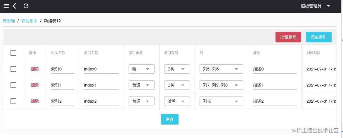 updateindex