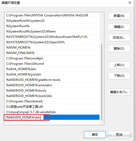 image-20220618154059453