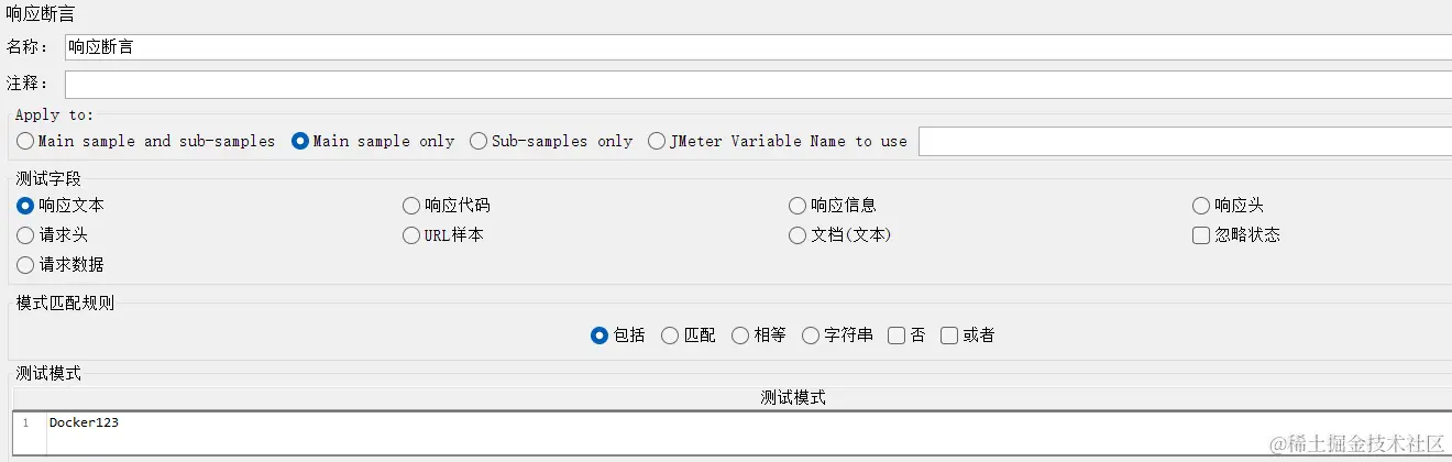 image-20240328194526531