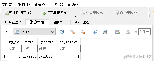 删除后SQLitebrowser的结果