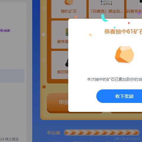 埃德加昂加滴哦于2024-02-22 08:32发布的图片