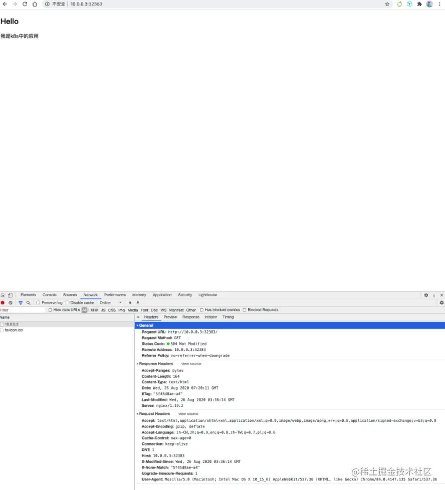 image-20201111115714530