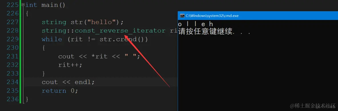 STL之string认识_迭代器_29