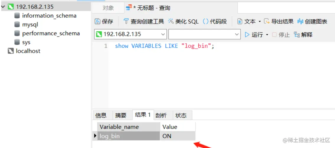 image-20230314174221539