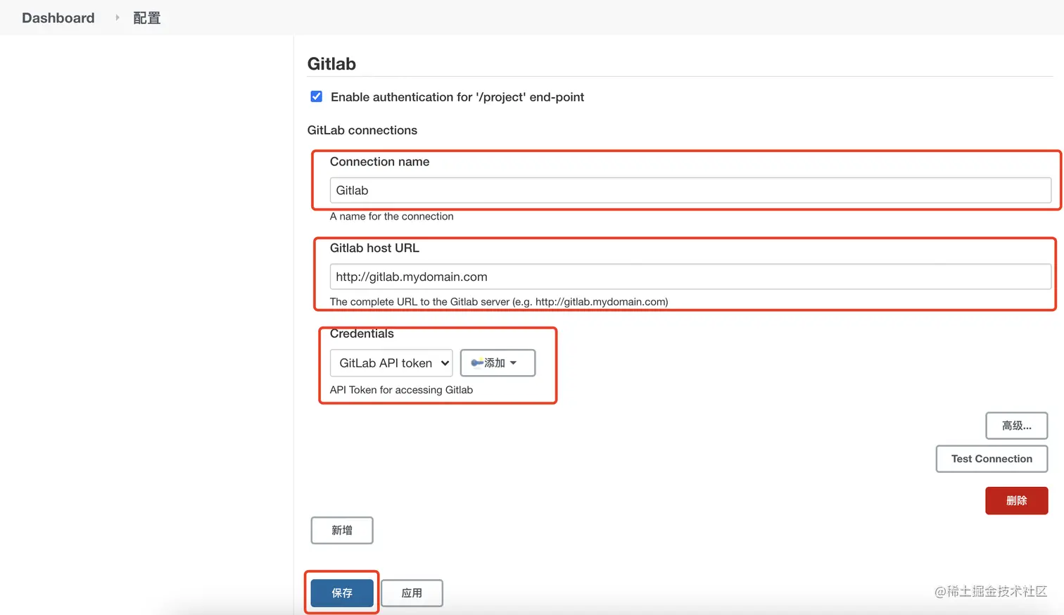 gitlab_setting.png