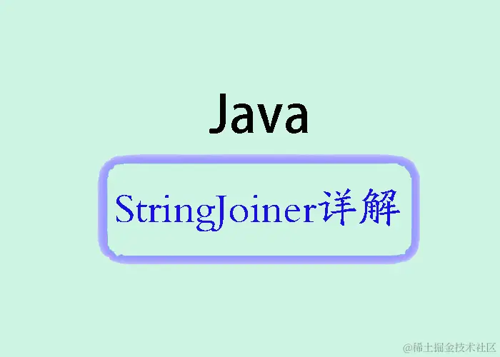 java-stringjoiner.jpg