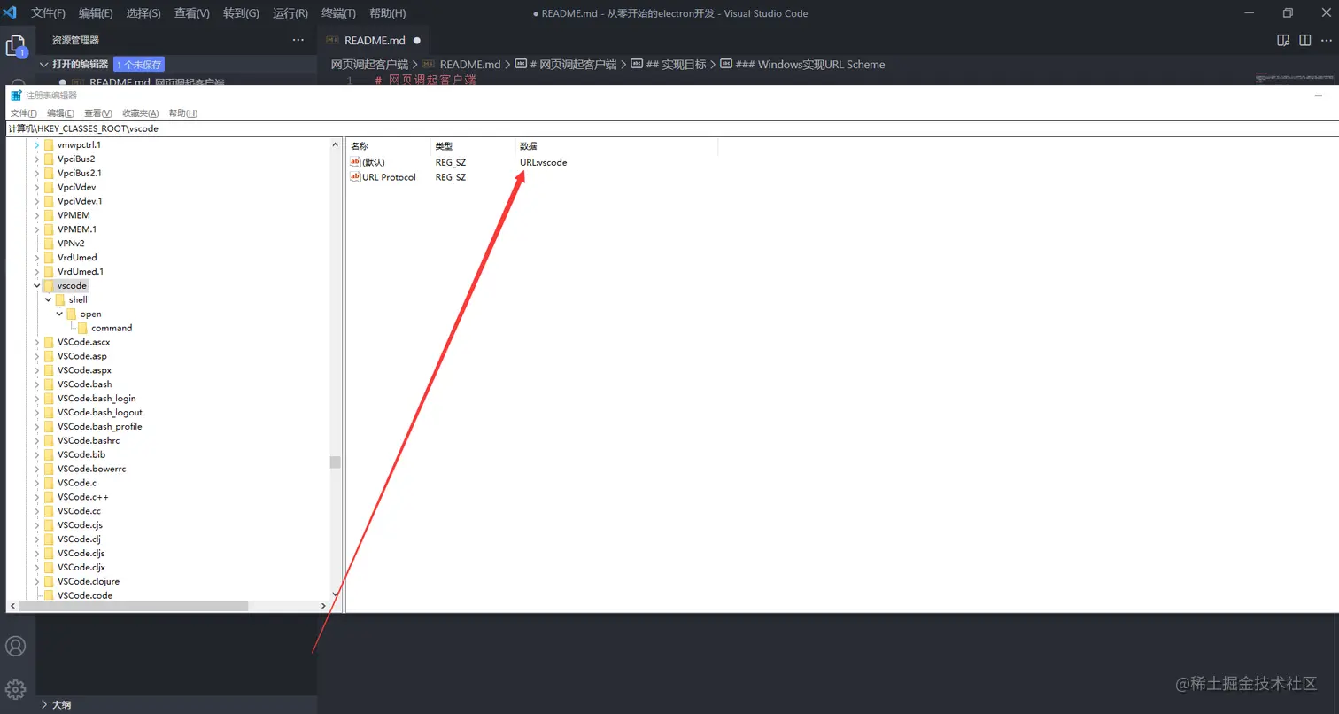 URL:vscode