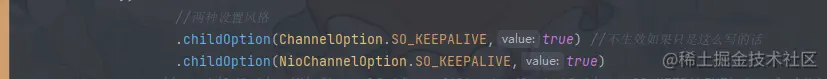 Netty对Keepalive和idel的检测与支持