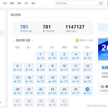 海拥于2023-08-26 10:05发布的图片