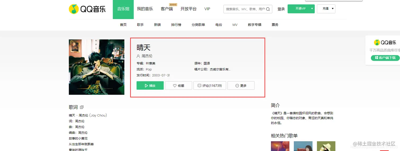 å¨è¿éæå¥å¾çæè¿°