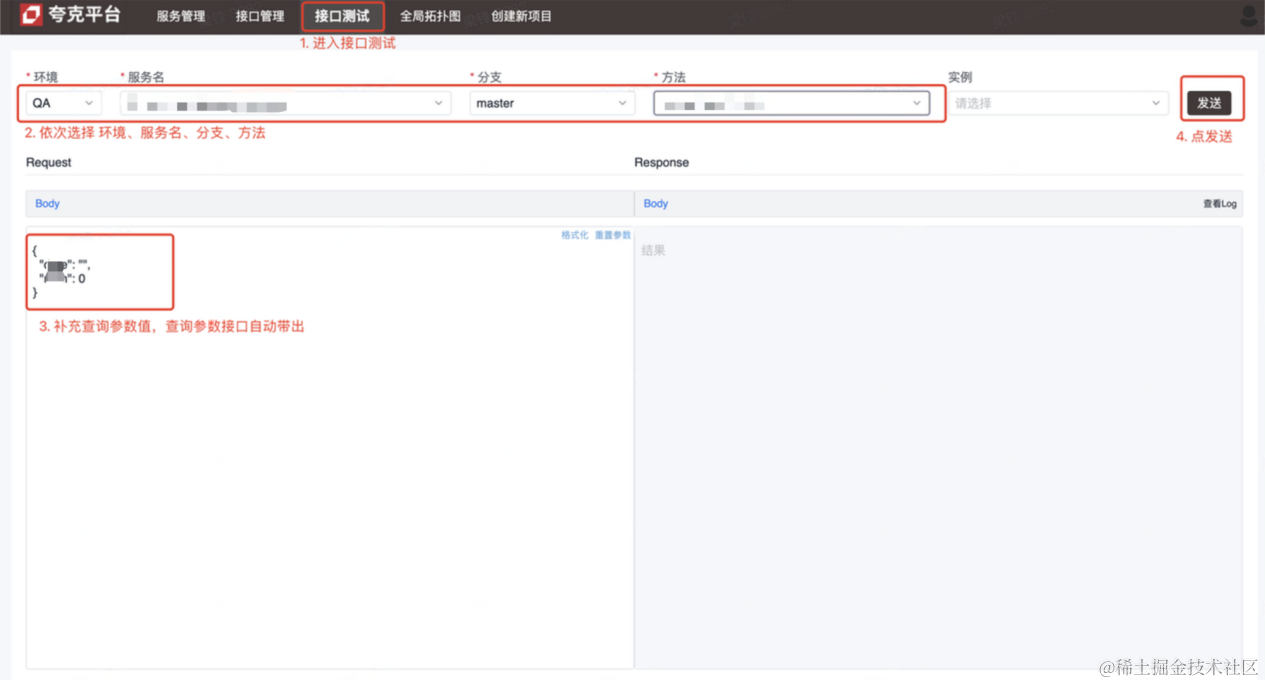 huaxing_interface_test