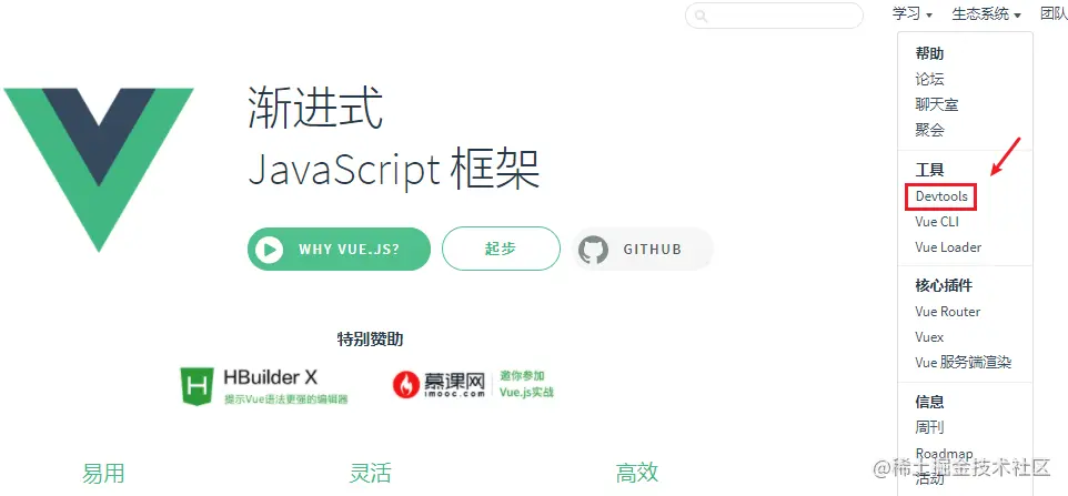 image-20210207131826128