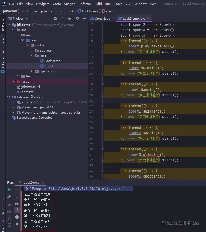 JUC并发编程与高性能内存队列disruptor实战