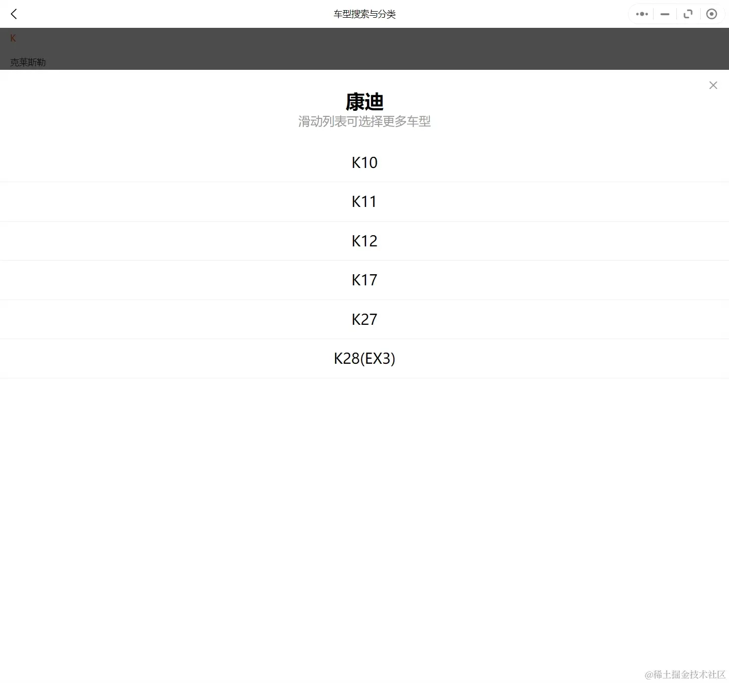 2013-2018年康迪汽车维修手册和电路图线路接线图资料更新汽修帮手资料库